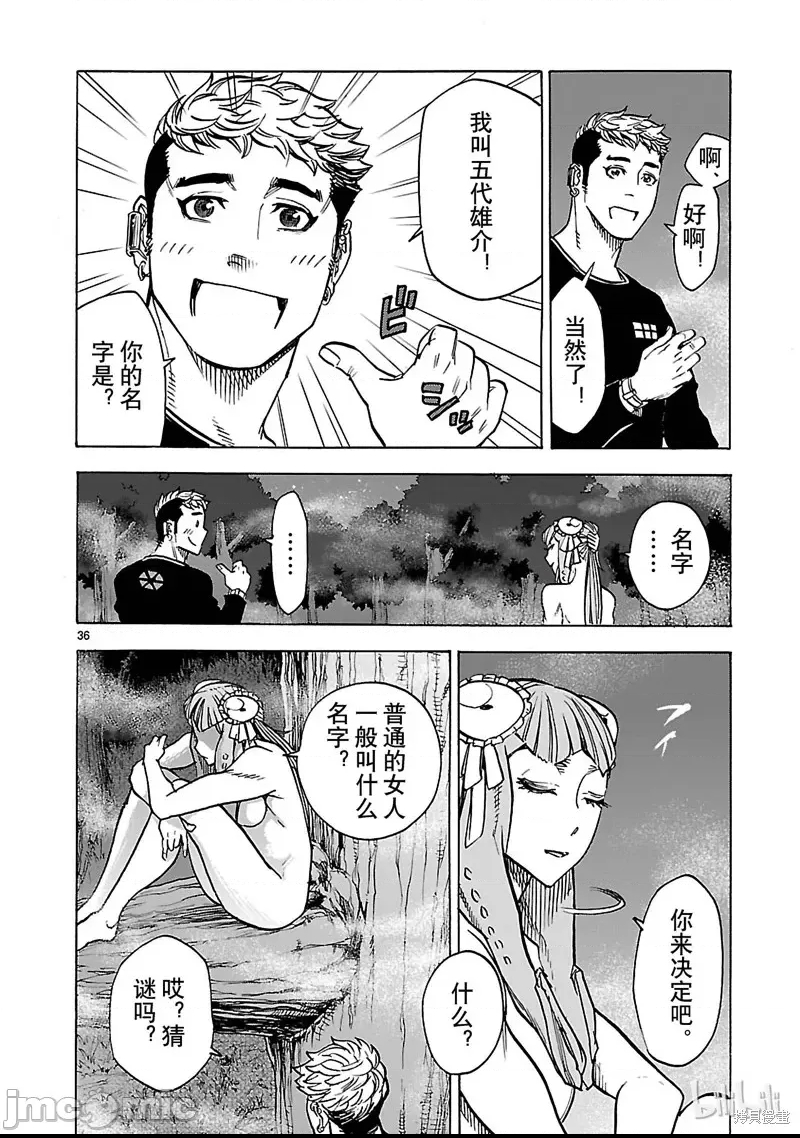 第 30 页