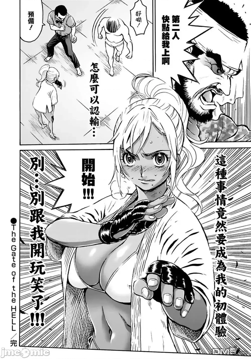 第 32 页