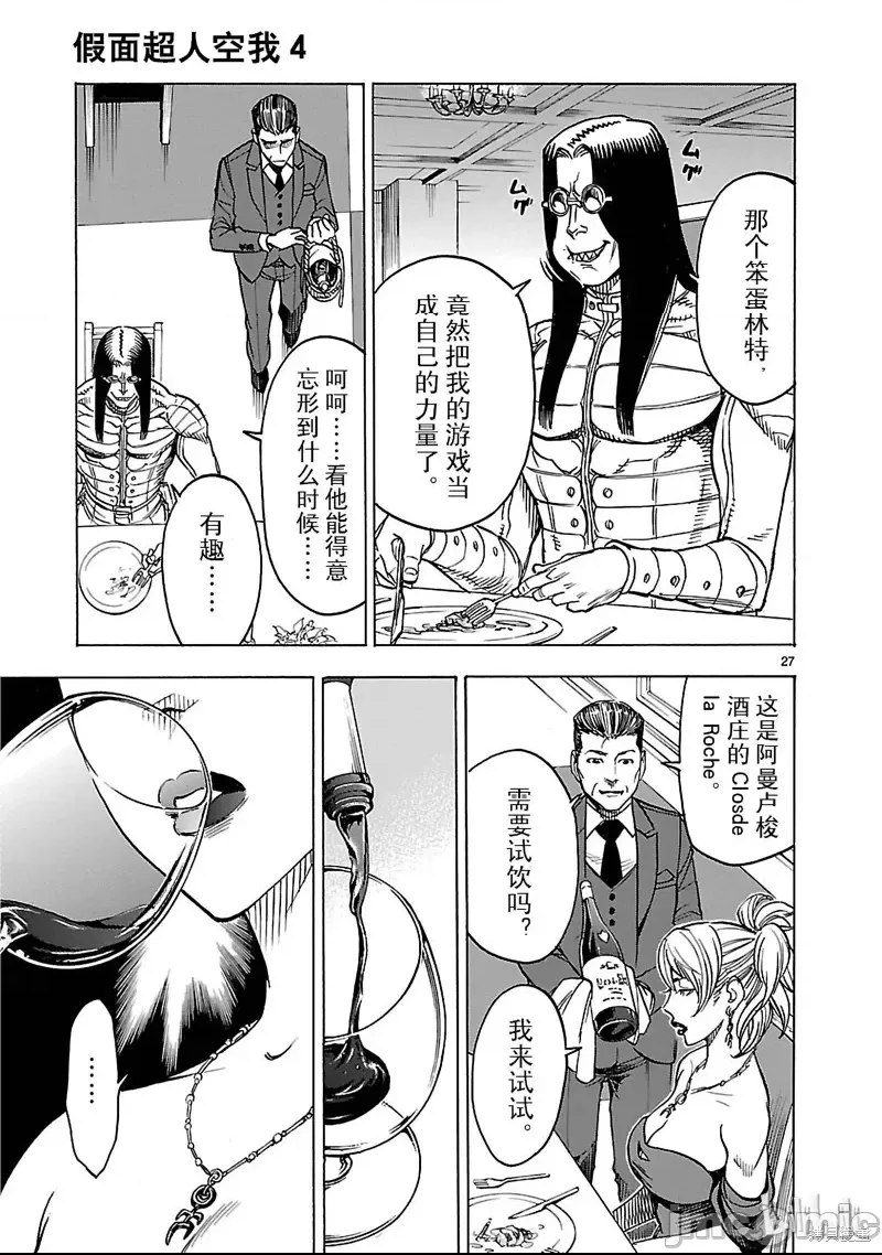 第 20 页
