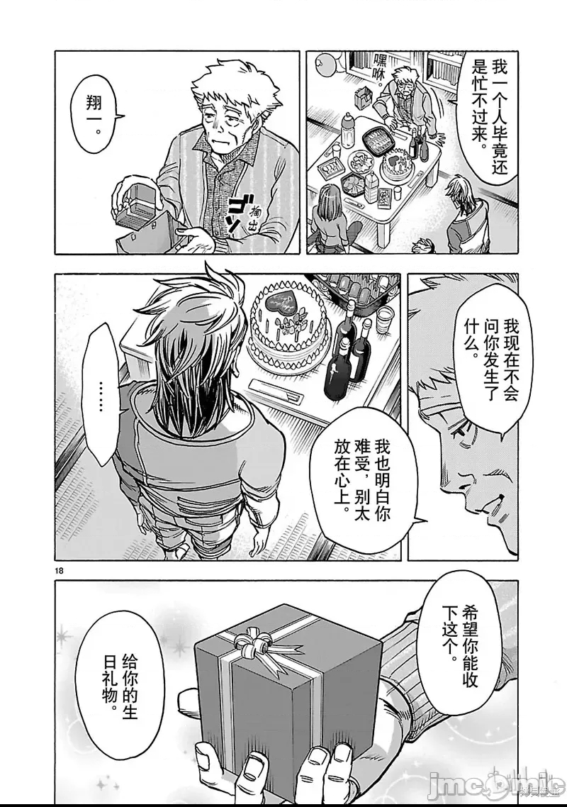 第 21 页