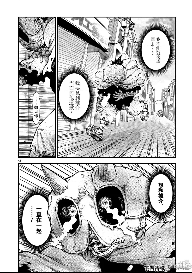 第 32 页