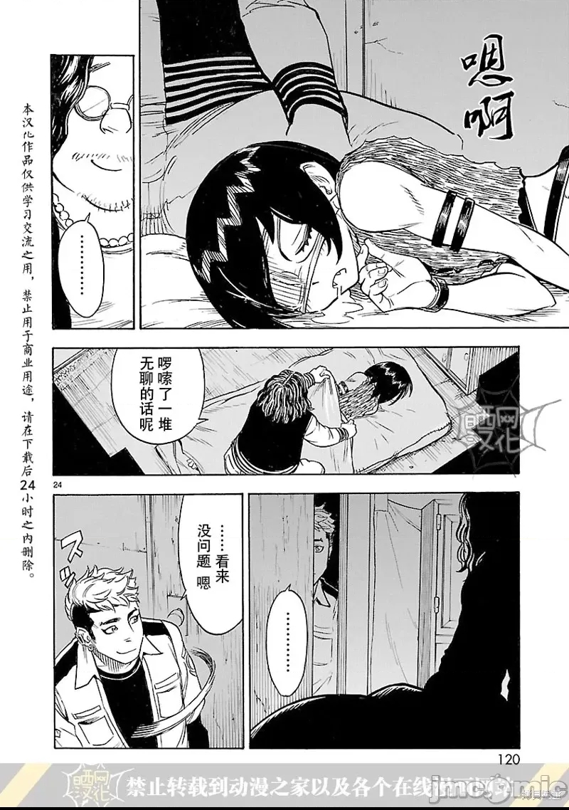 第 21 页