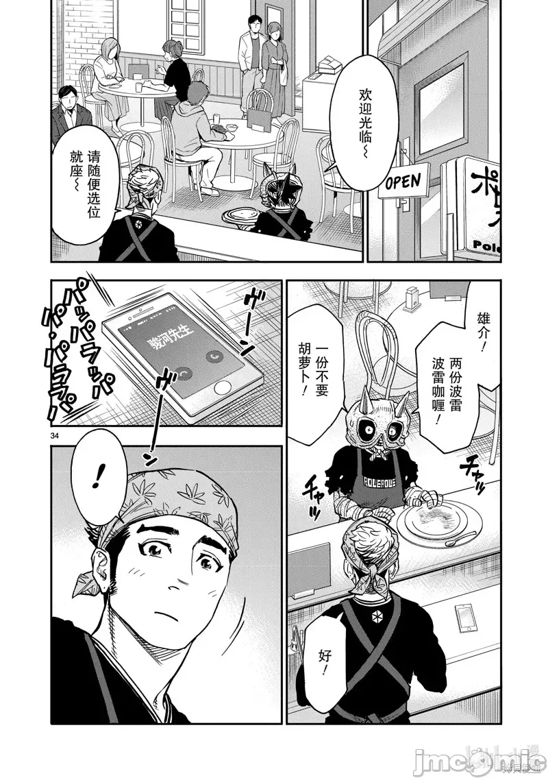 第 25 页