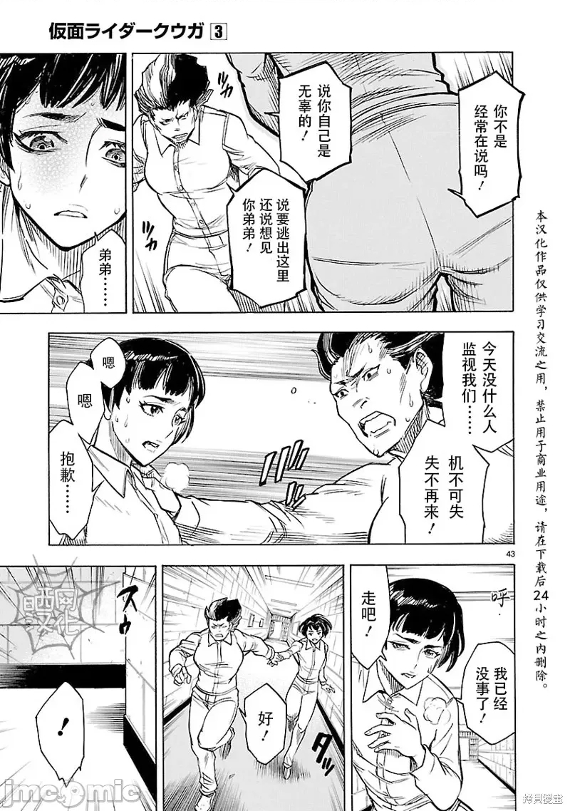 第 37 页