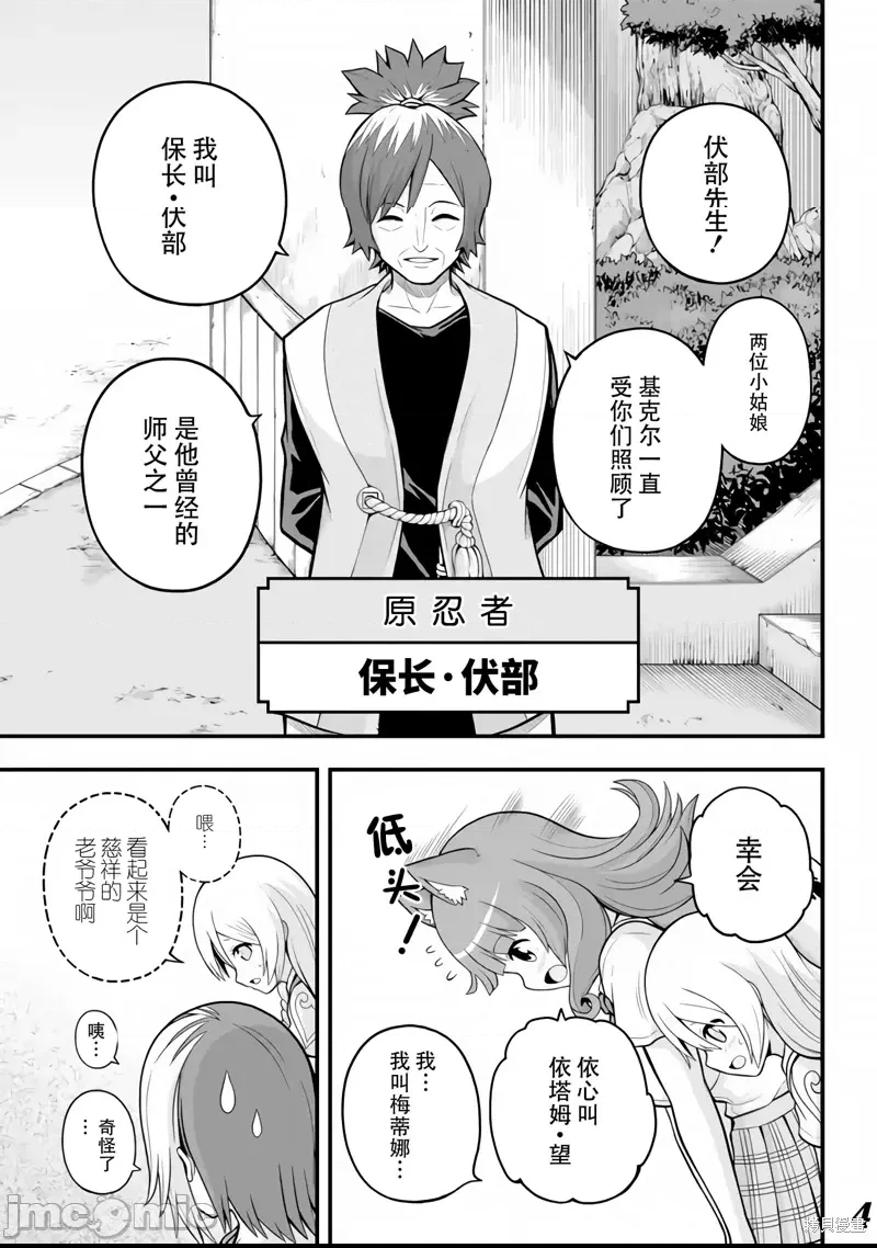 第 4 页