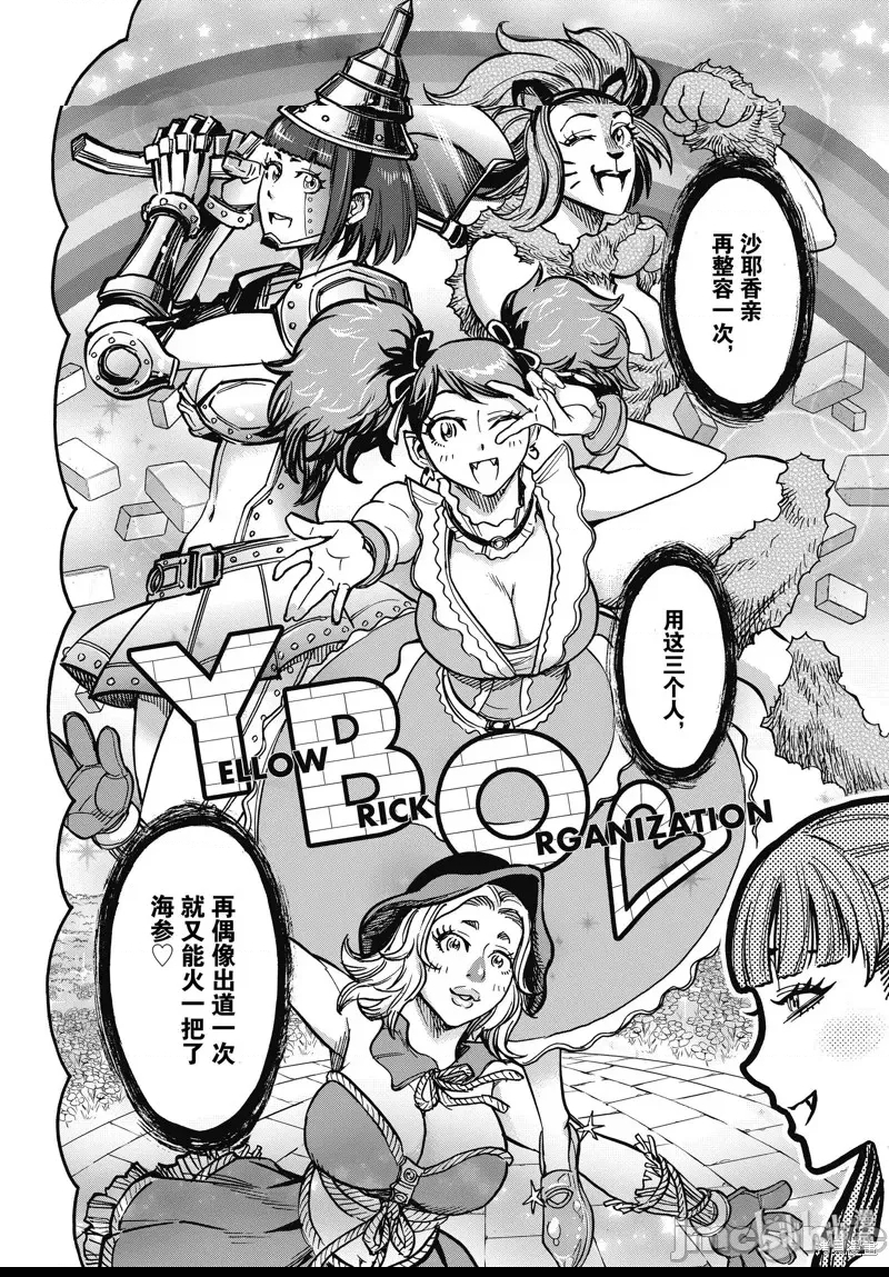第 23 页
