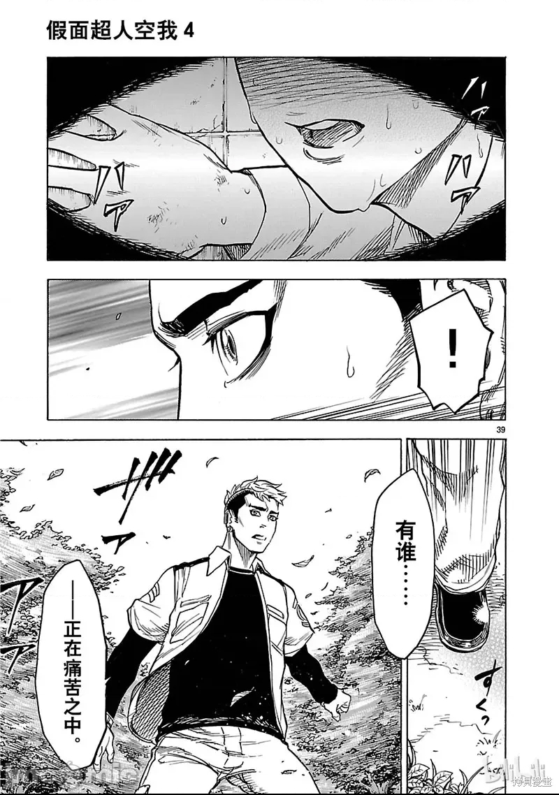 第 36 页