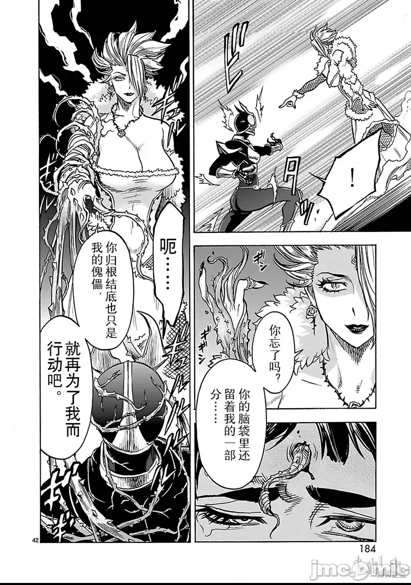 第 38 页