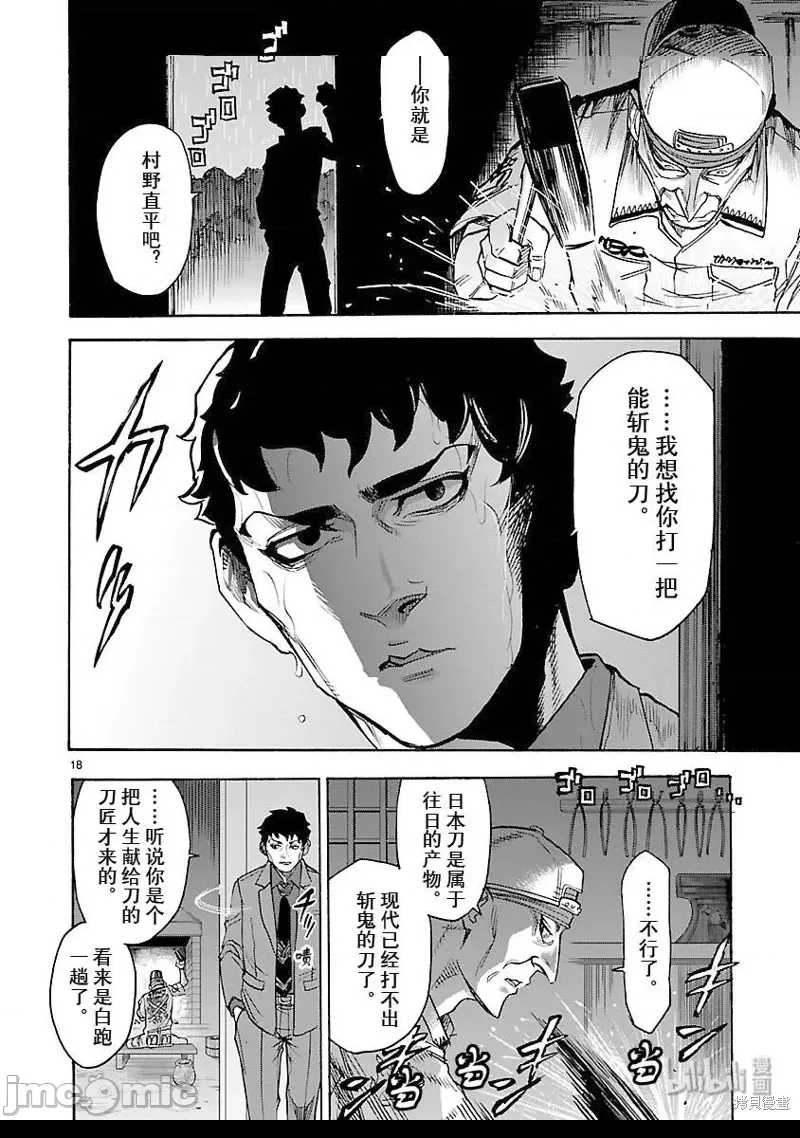 第 17 页