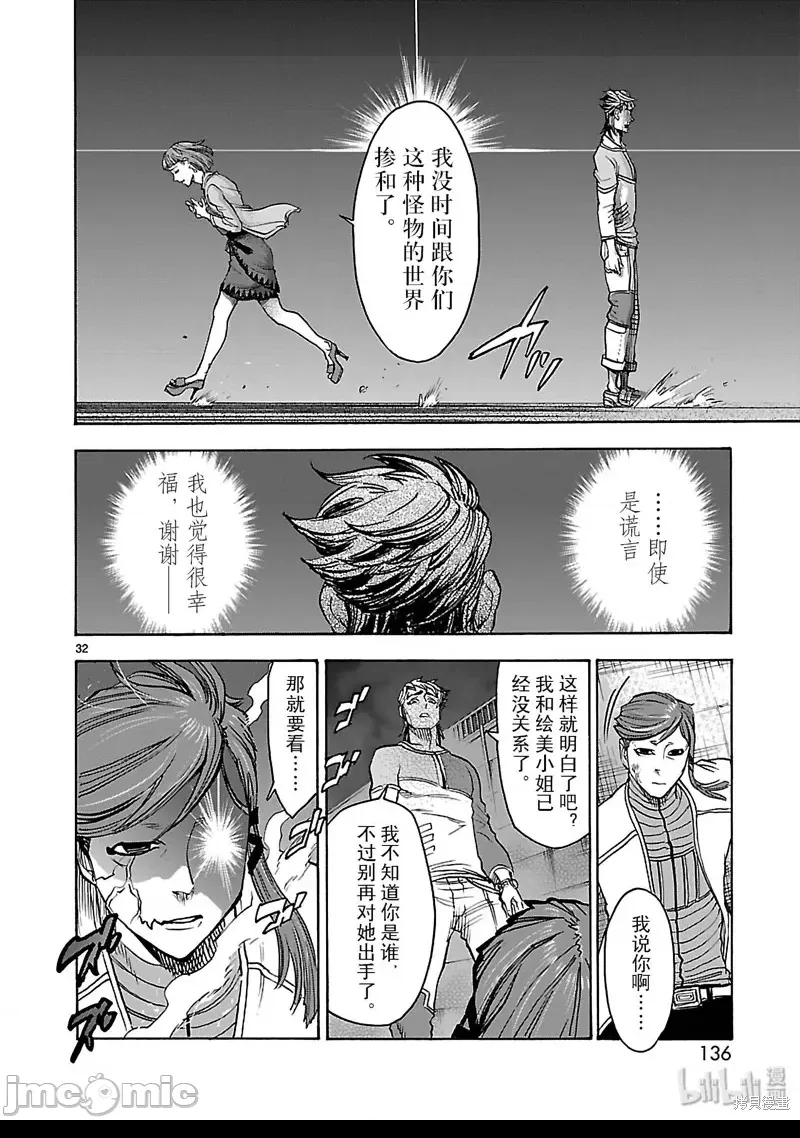 第 31 页