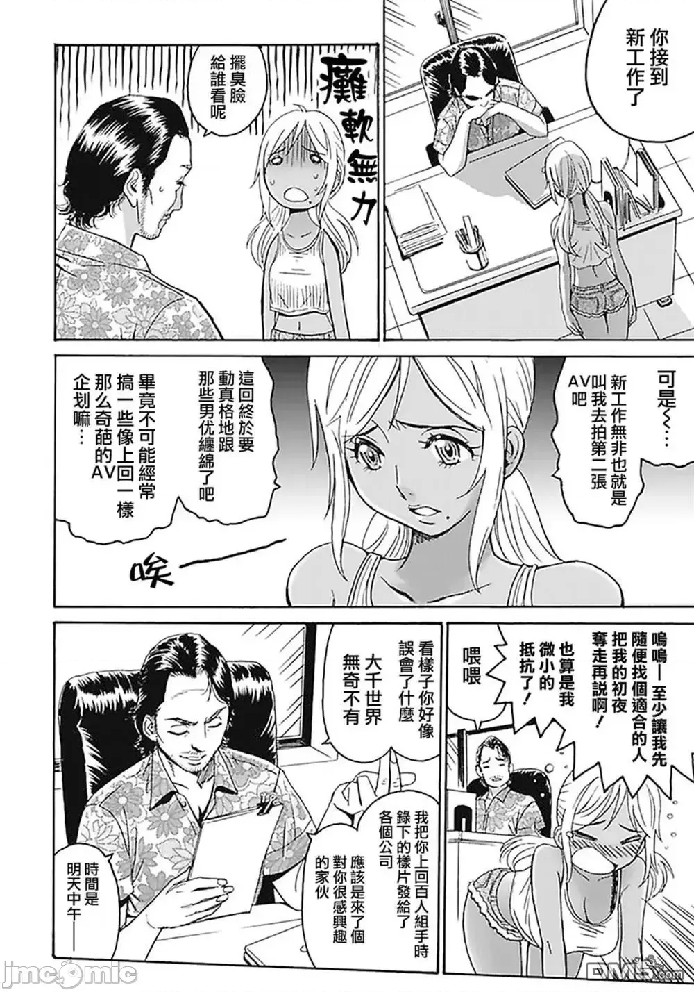 第 88 页
