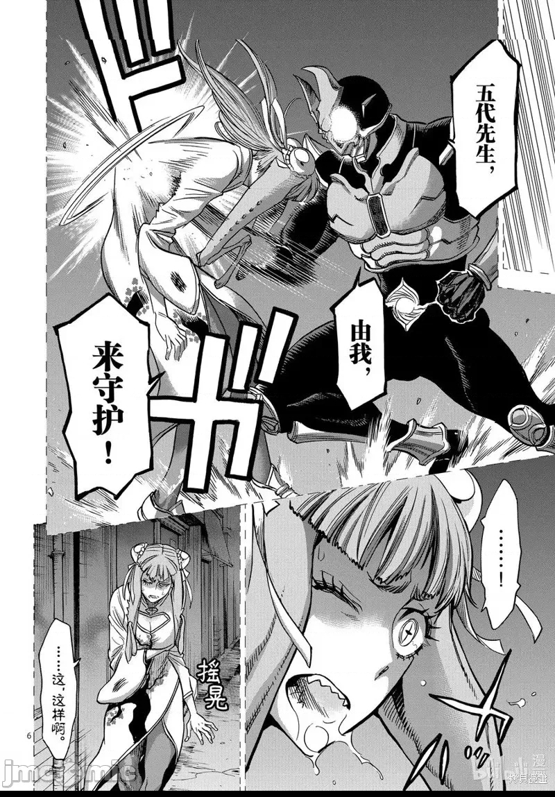 第 5 页