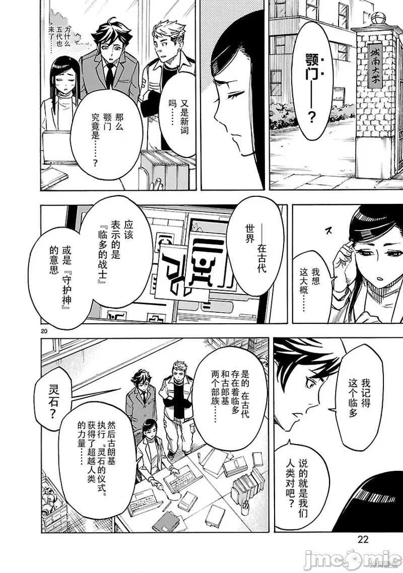 第 15 页
