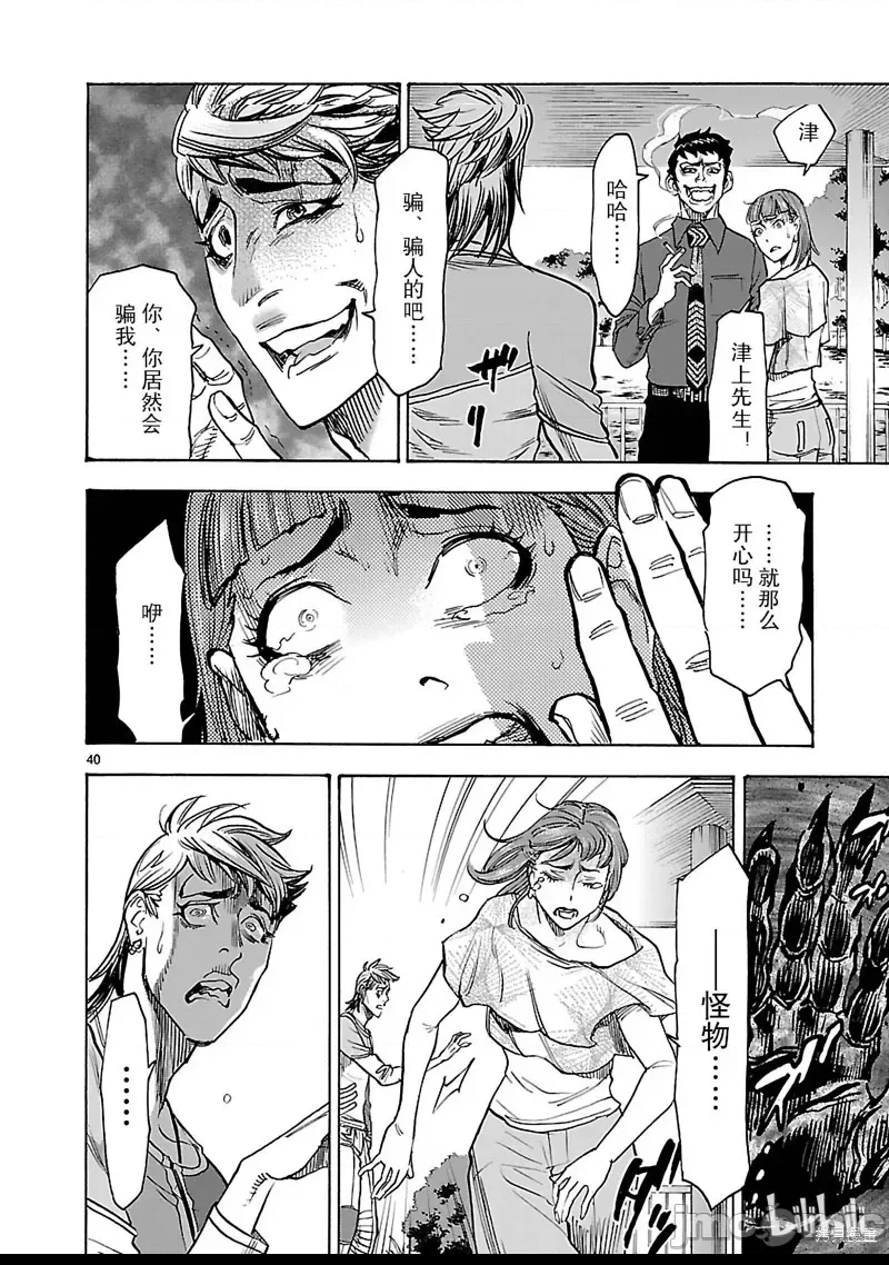 第 39 页