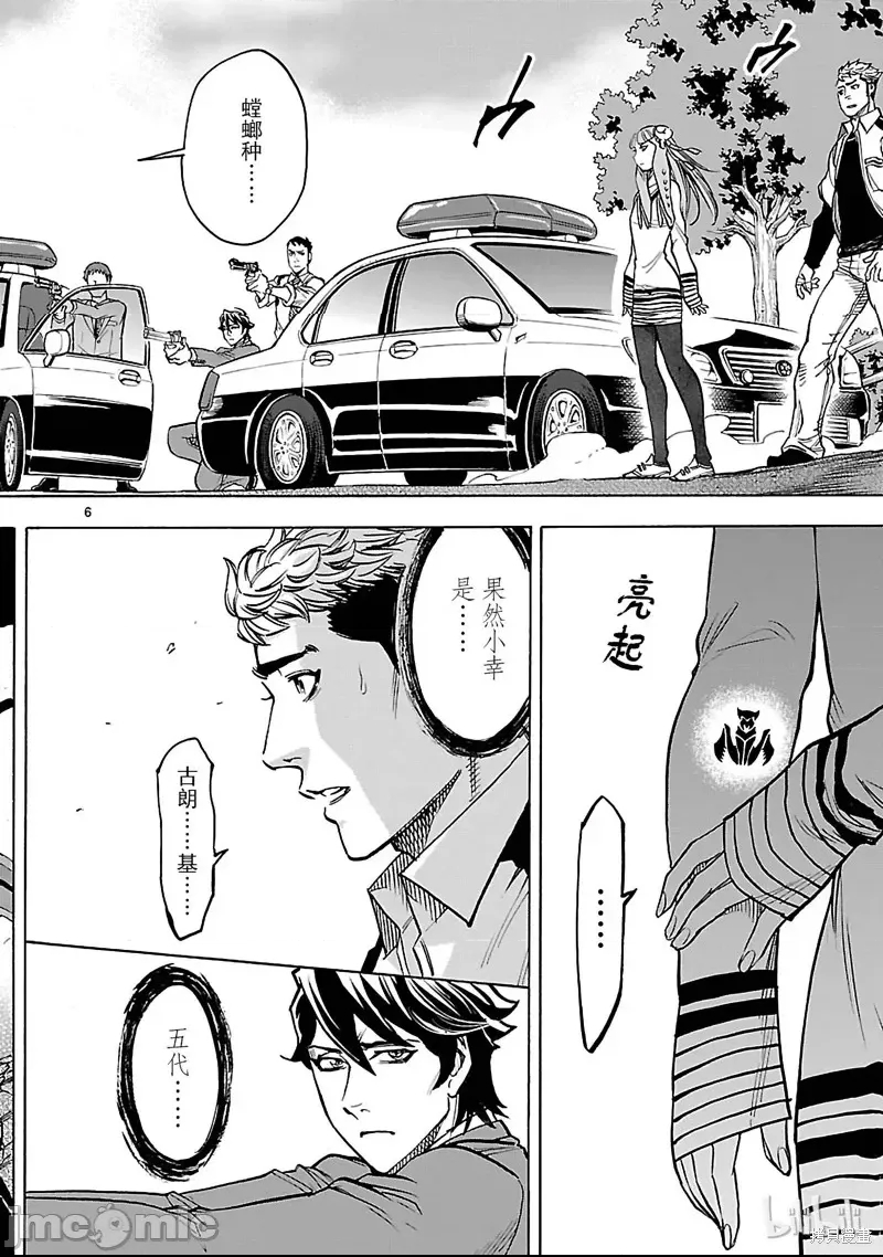 第 5 页