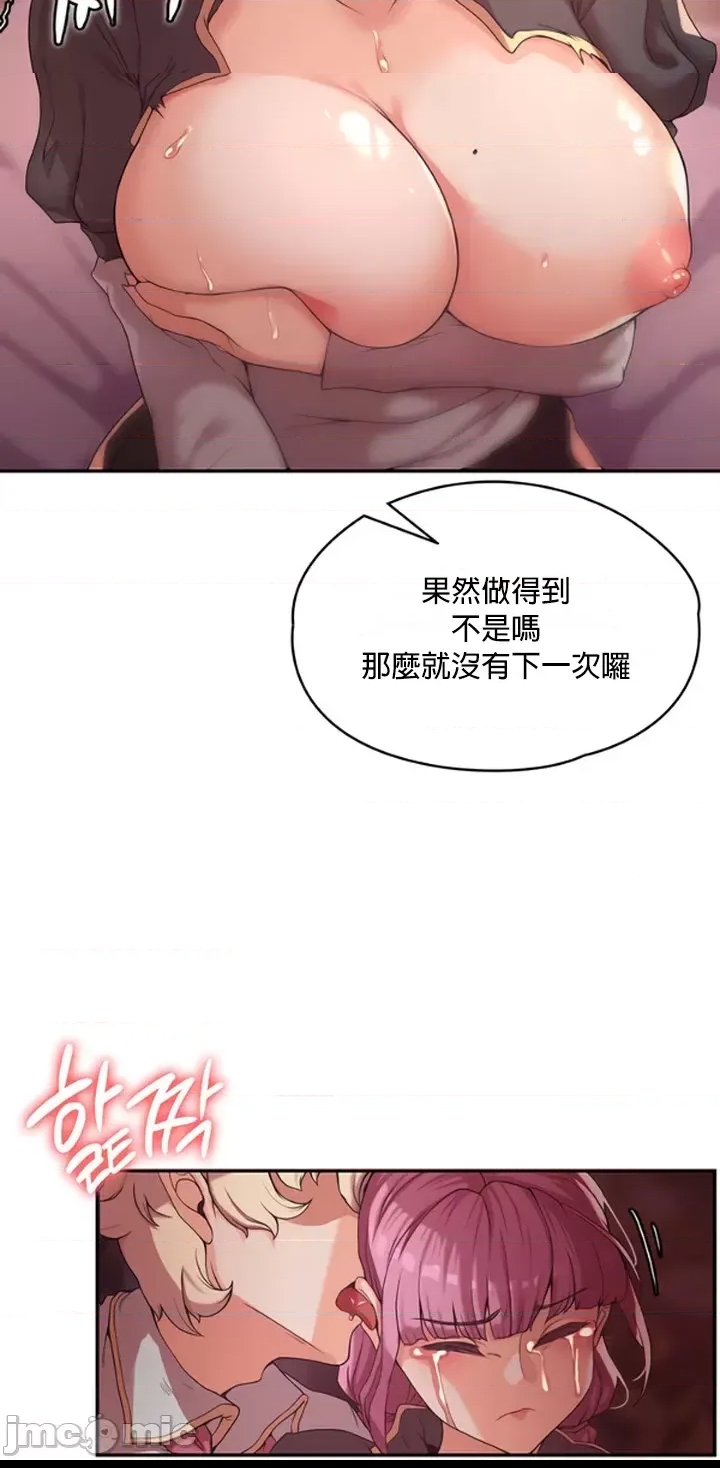 第 46 页