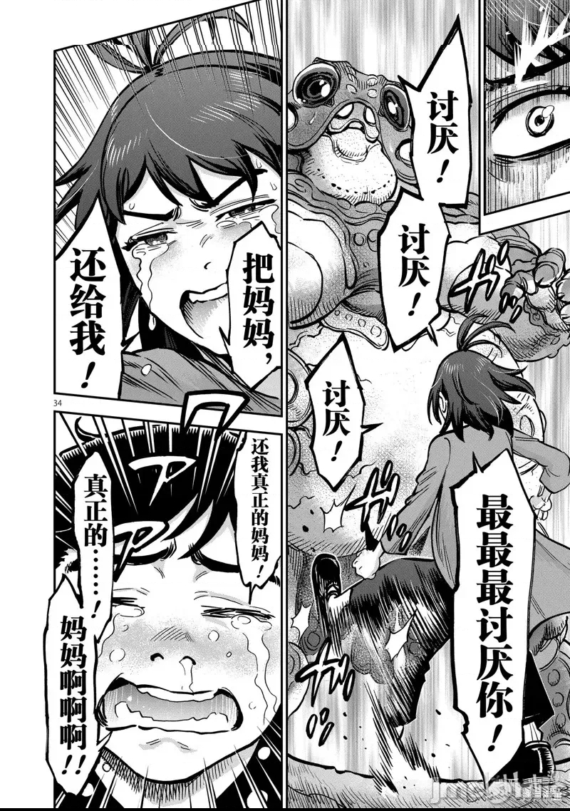 第 26 页
