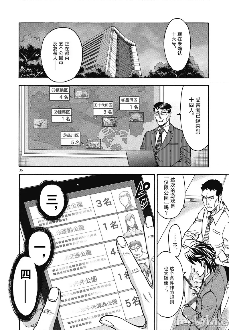 第 29 页