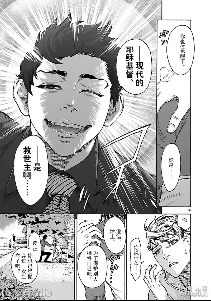 第 19 页