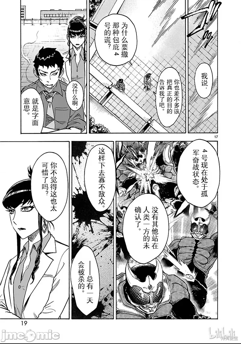 第 16 页