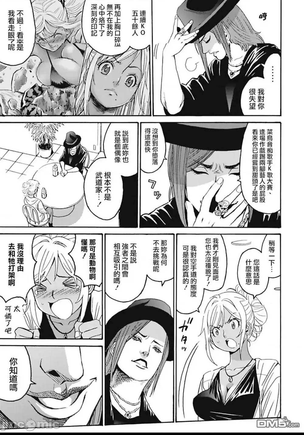 第 116 页