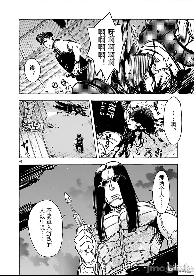 第 39 页