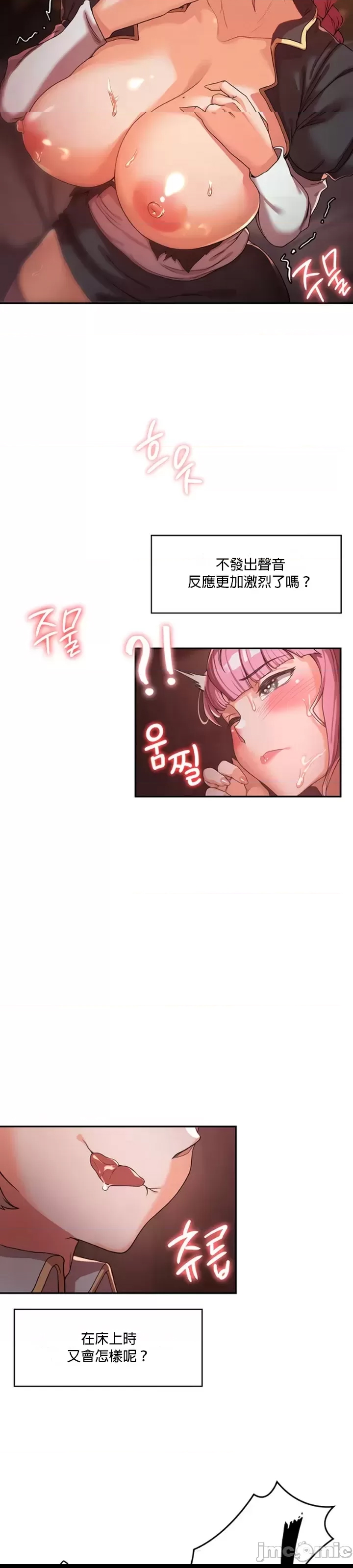 第 50 页