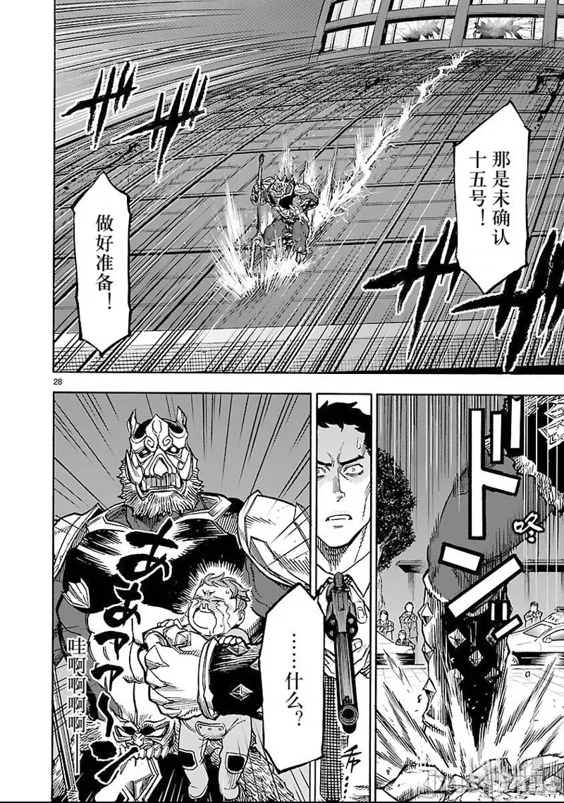 第 23 页