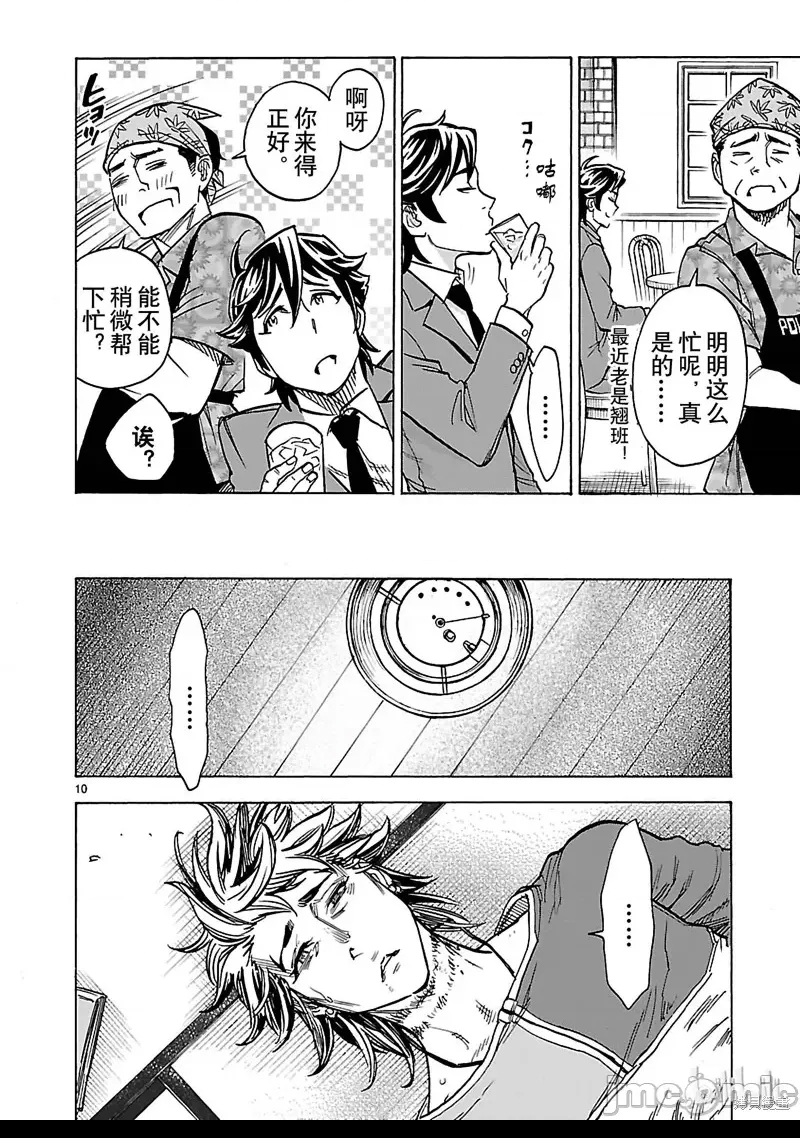 第 9 页