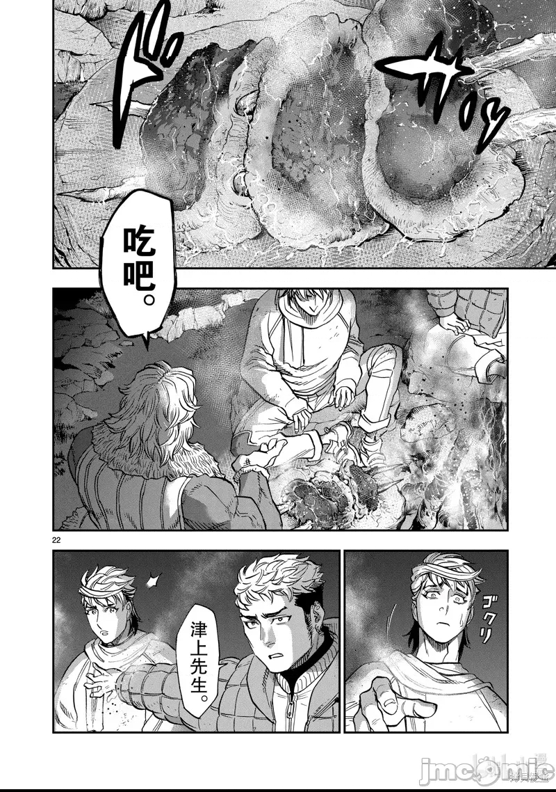 第 22 页