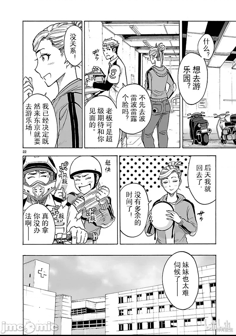 第 21 页
