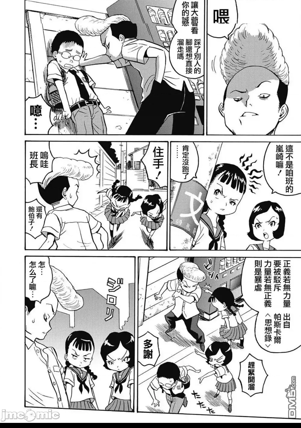 第 96 页