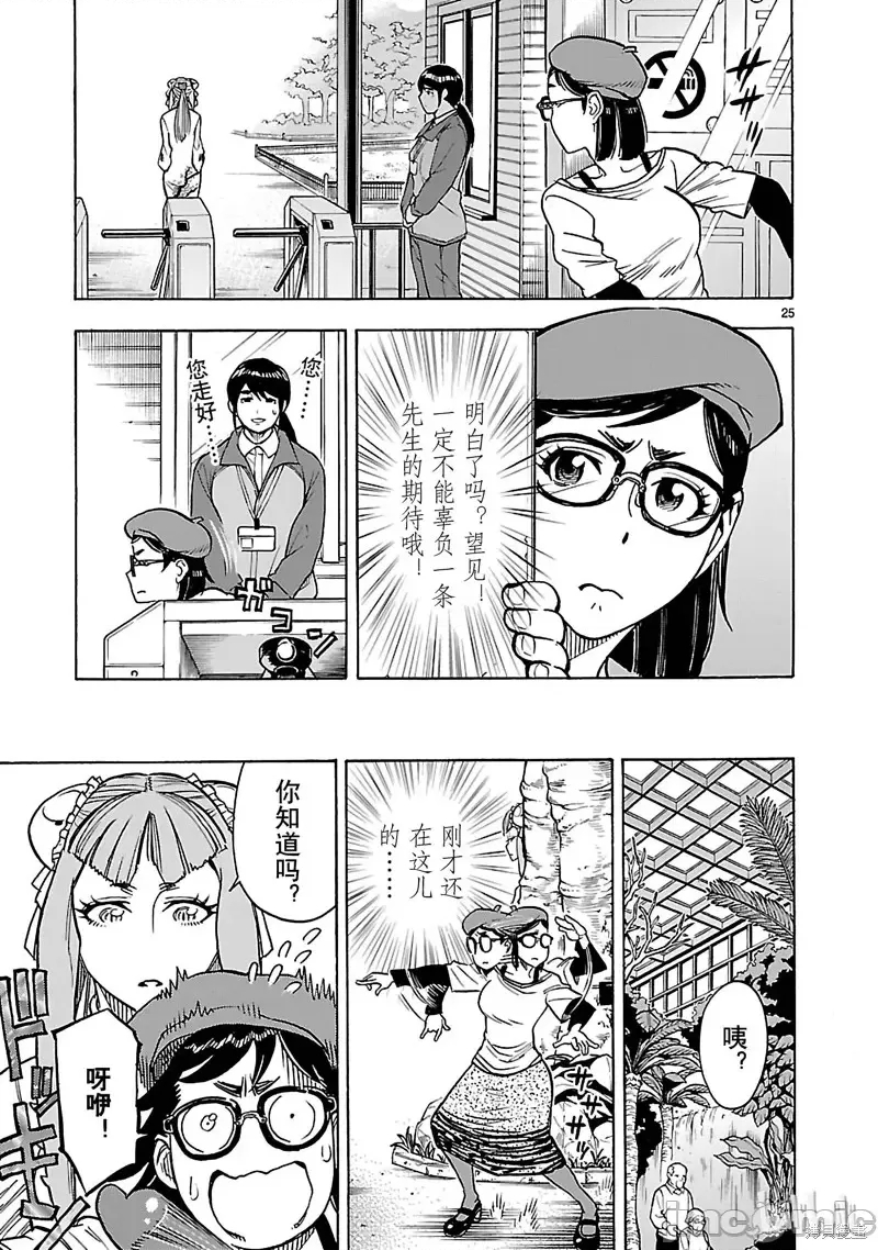 第 19 页