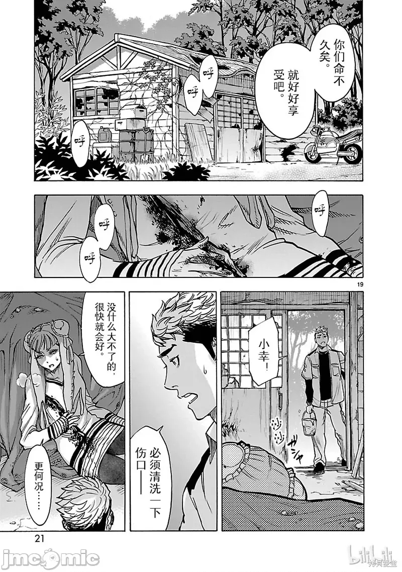 第 18 页