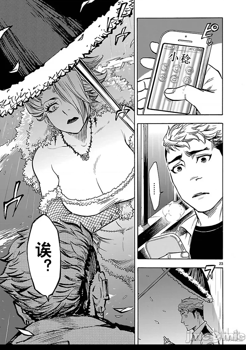 第 22 页