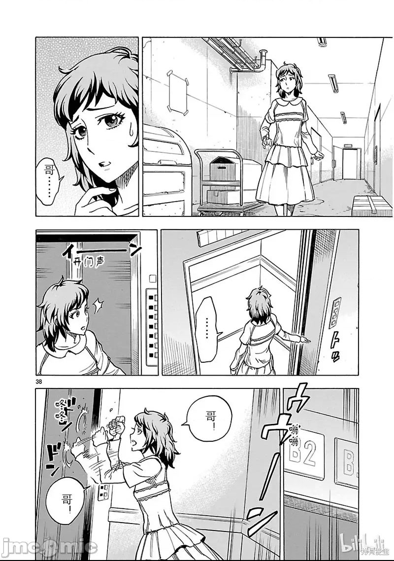 第 26 页