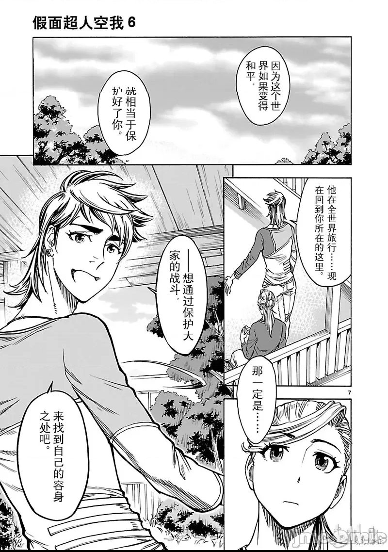 第 7 页