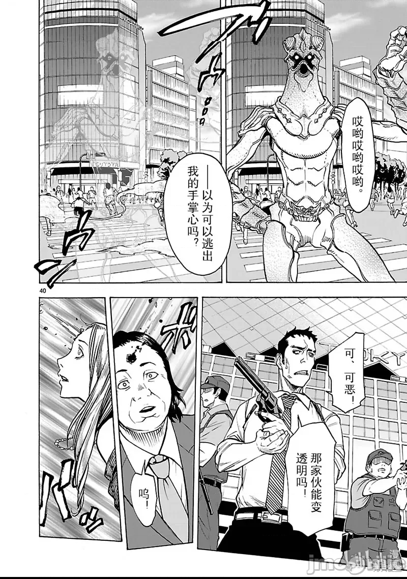 第 34 页
