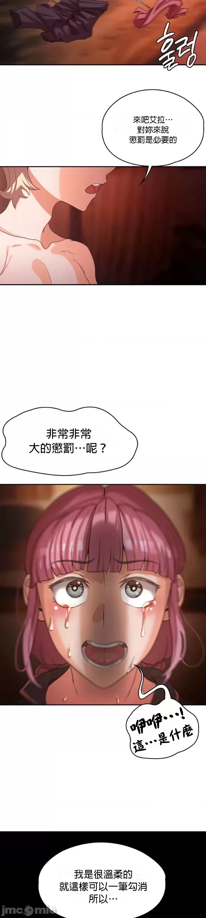 第 58 页