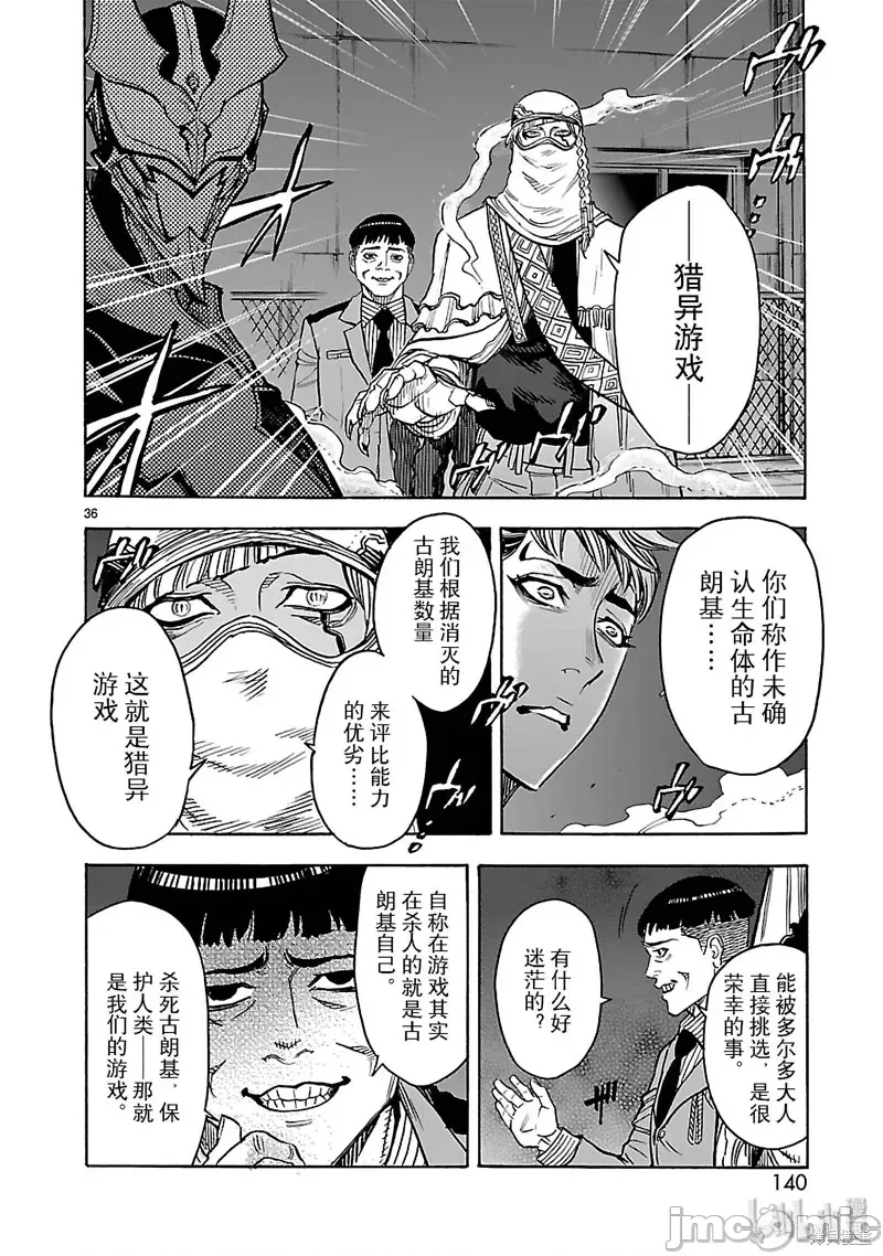 第 34 页