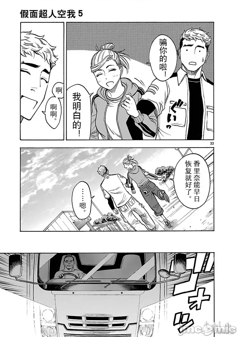 第 31 页