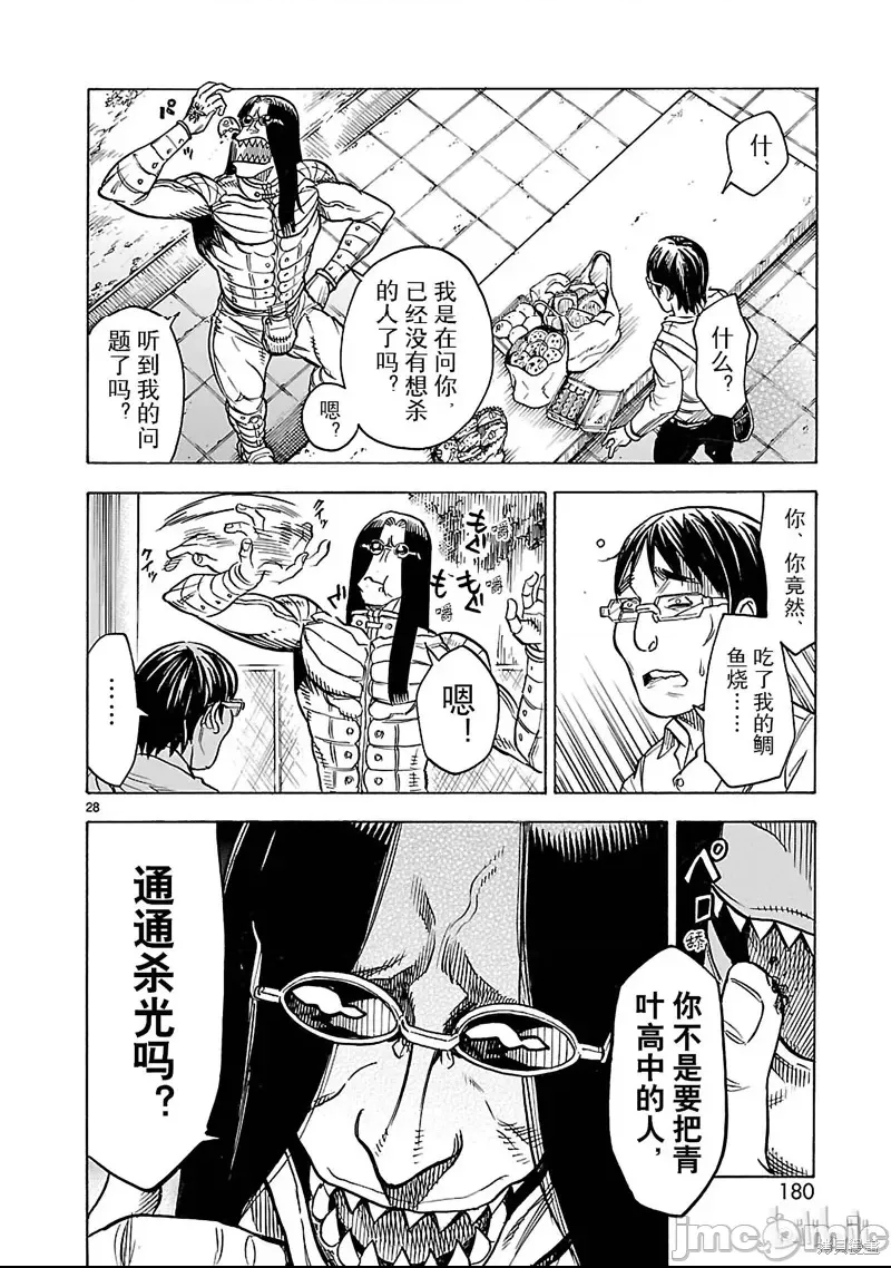 第 25 页