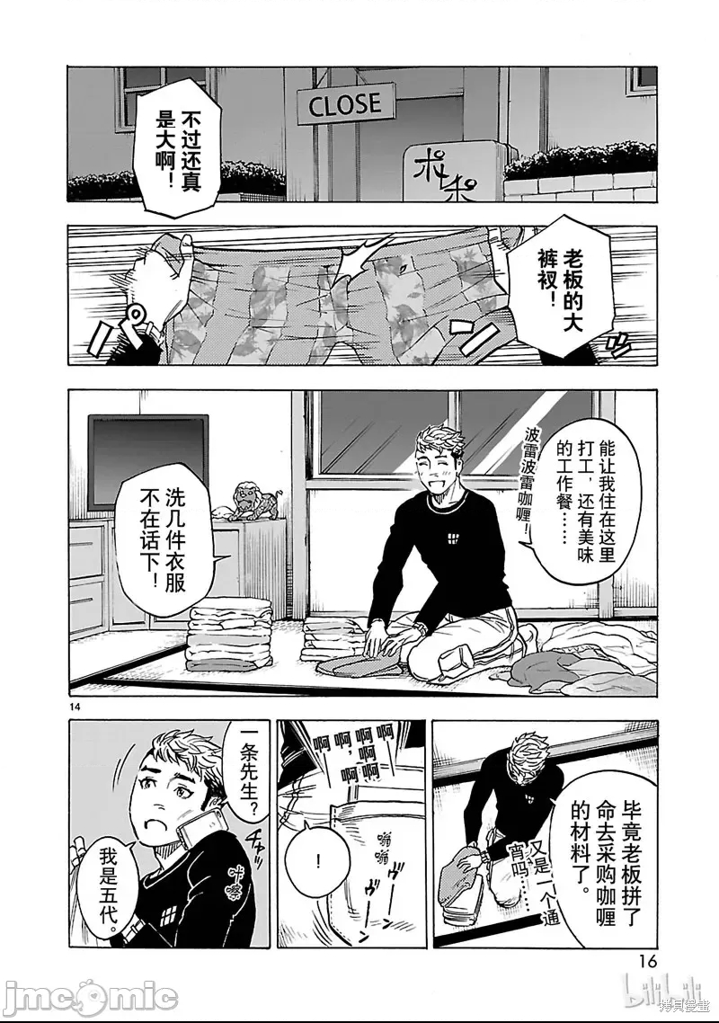 第 13 页