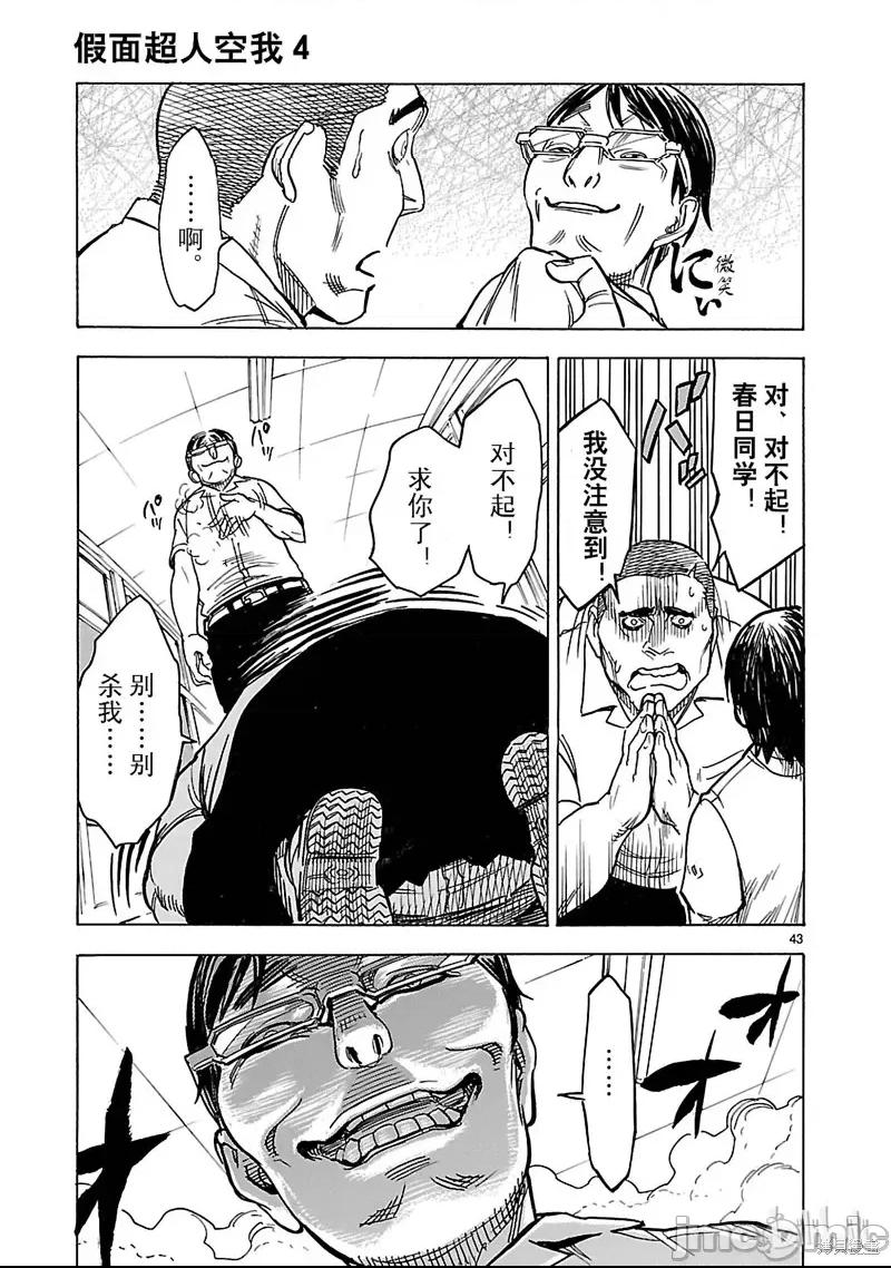 第 37 页