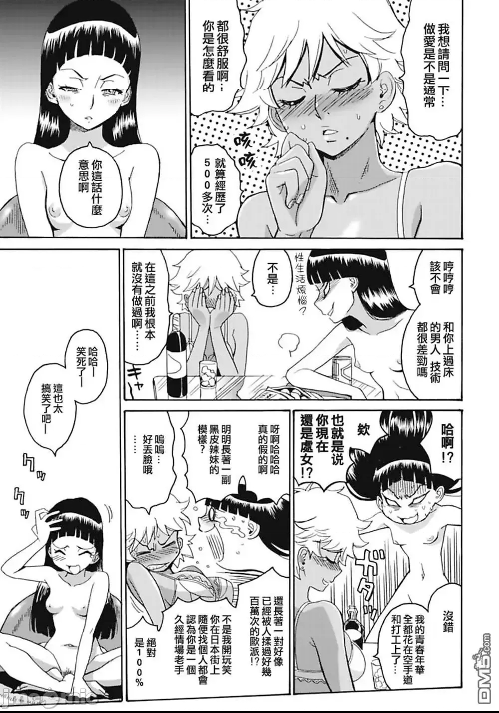 第 149 页