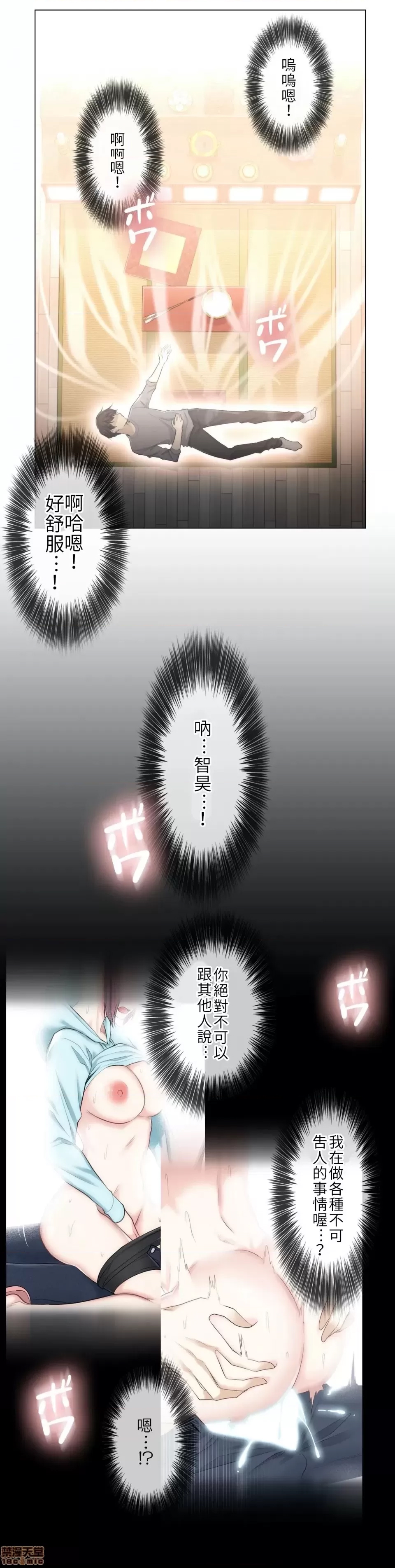 第 30 页