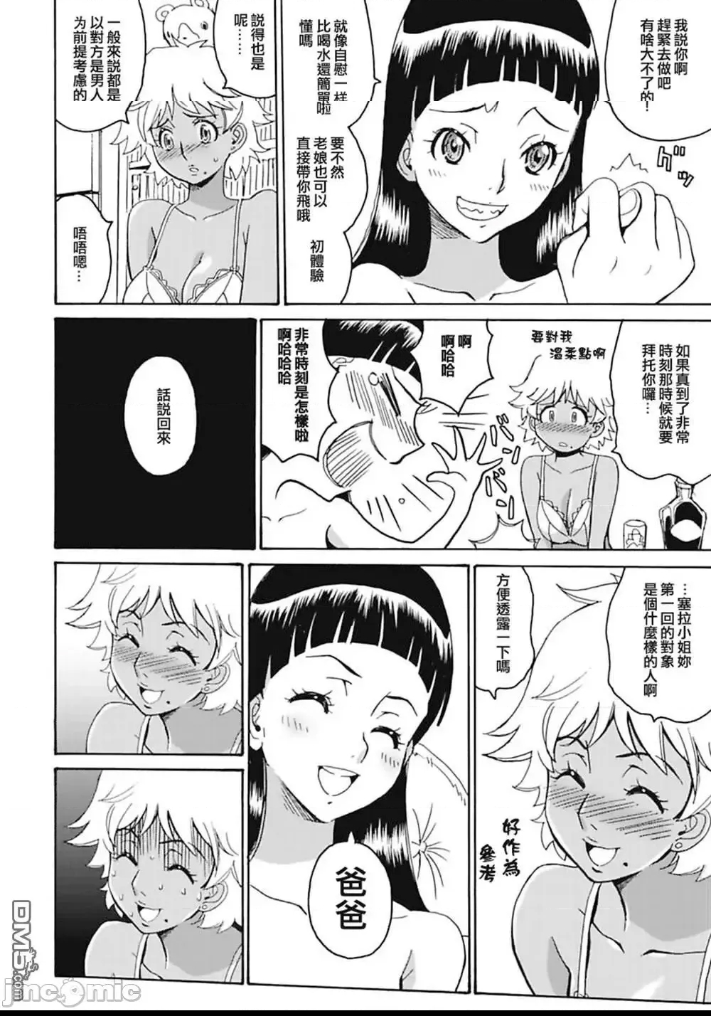 第 150 页