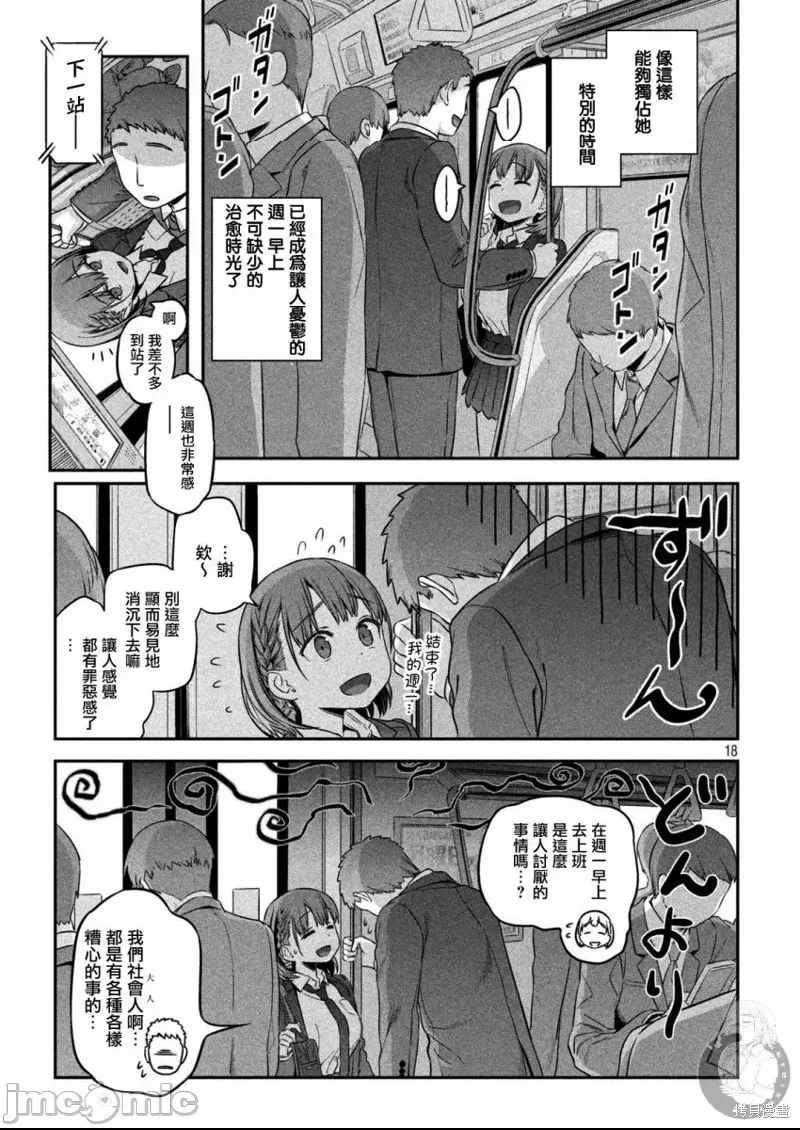 第 19 页
