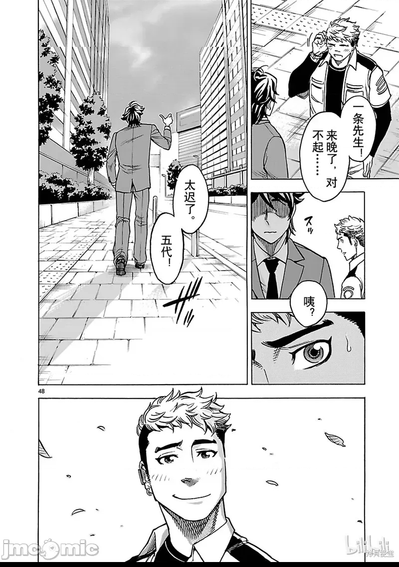 第 38 页