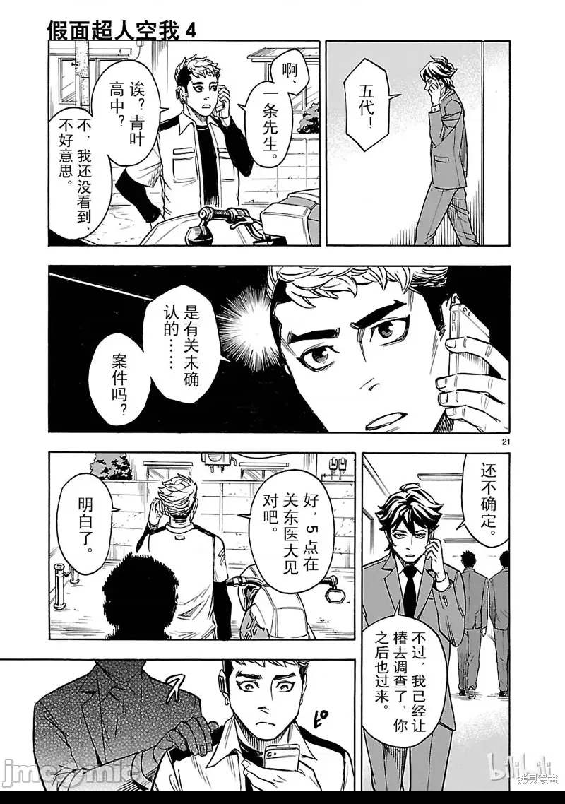 第 19 页